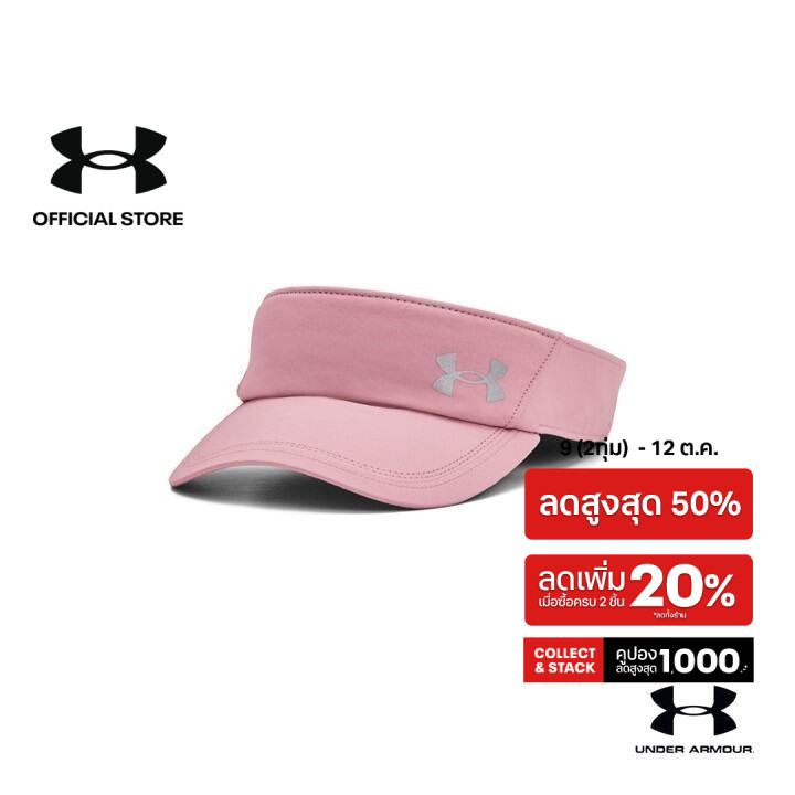 Under Armour Women's UA Launch Visor
