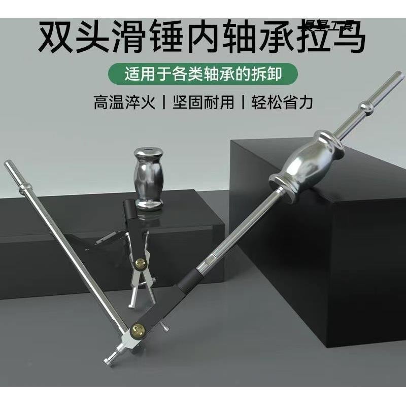 ค้อนเลื่อนสองหัว Lama แบริ่งด้านใน Lama รถ Harvester แบริ่งกําจัดรถแทรกเตอร์เครื่องมือ Lama Extracto