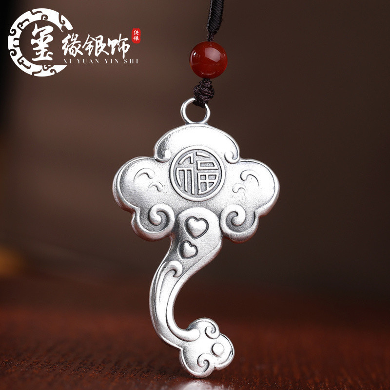 จี้เงินสเตอร์ลิง S999 เงินแท้ ดีไซน์เมฆมงคลและตัวอักษร fortune เหมาะสำหรับสร้อยคอกำไลข้อมือหรือพวงกุ