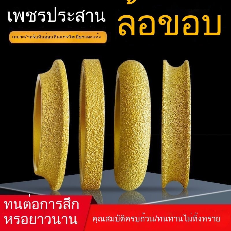 รุ่นใหม่ ล้อบดหิน ใช้สำหรับกระเบื้อง หินอ่อน มีฟังก์ชันตัดขอบ ลบมุม และทำรูปทรง