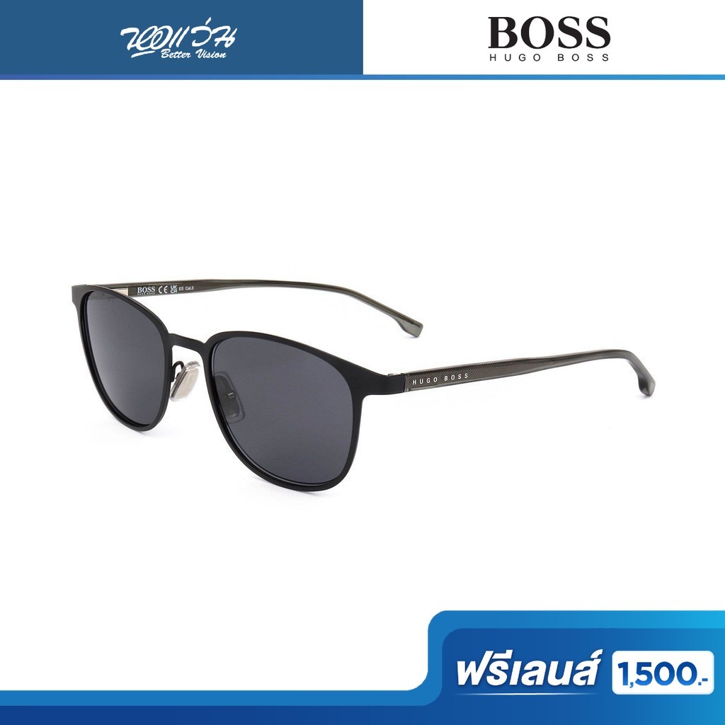 ฟรีเลนส์มูลค่า 1,500.- | Hugo Boss แว่นตากันแดด รุ่น BOSS 1089/S