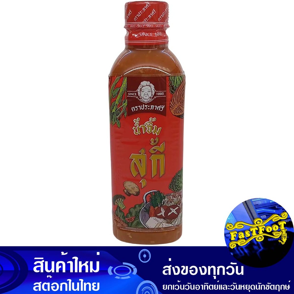 น้ำจิ้มสุกี้ 500 กรัม ประภาศรี Prabhasri Sukiyaki Sauce