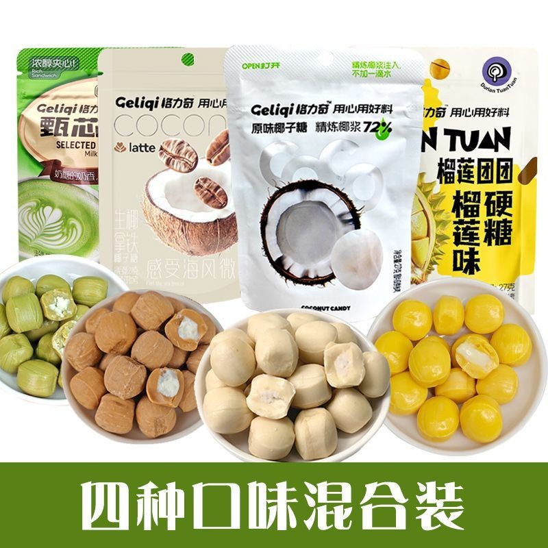 Glitch Coconut Sugar 27g Straw Matcha Sugar ทับทิม20251005