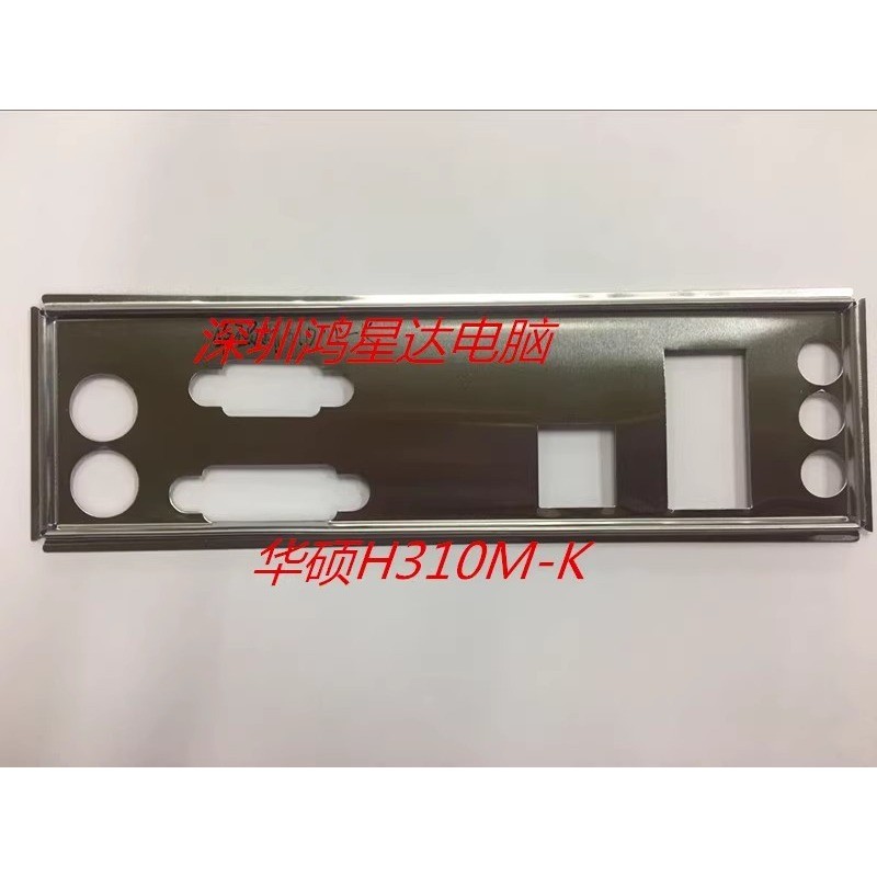 I/O IO Shield แผ่นด้านหลังสําหรับ ASUS PRIME H310M-K H310MK R2.0 เมนบอร์ด Bezel Baffle