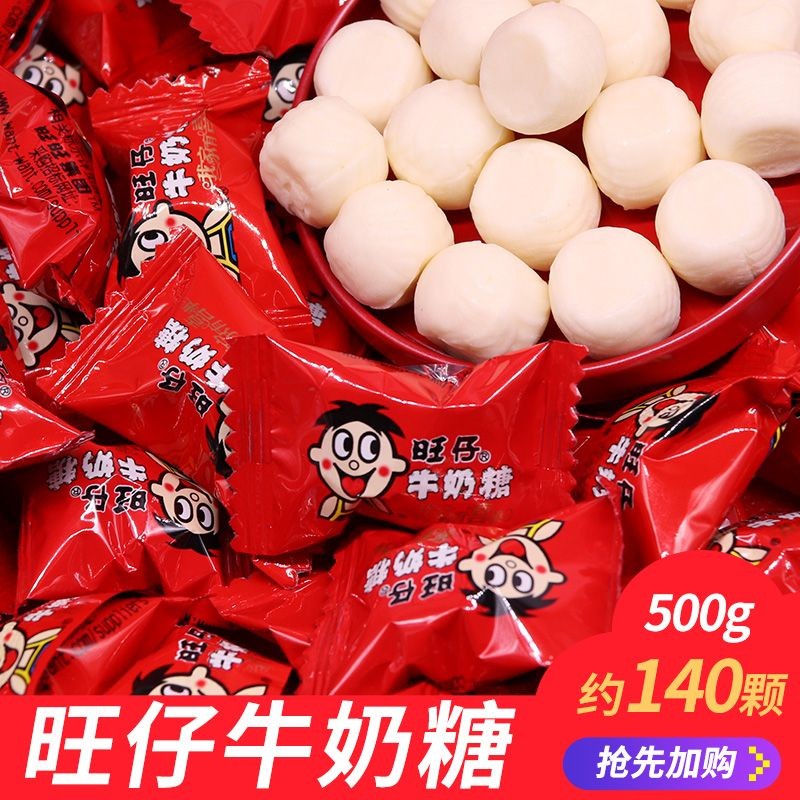 2025新款旺仔牛奶糖100-2300g喜糖结婚庆糖果散装旺旺硬糖年货糖果Wang Zi milk candy 100-2300g Xi20251007