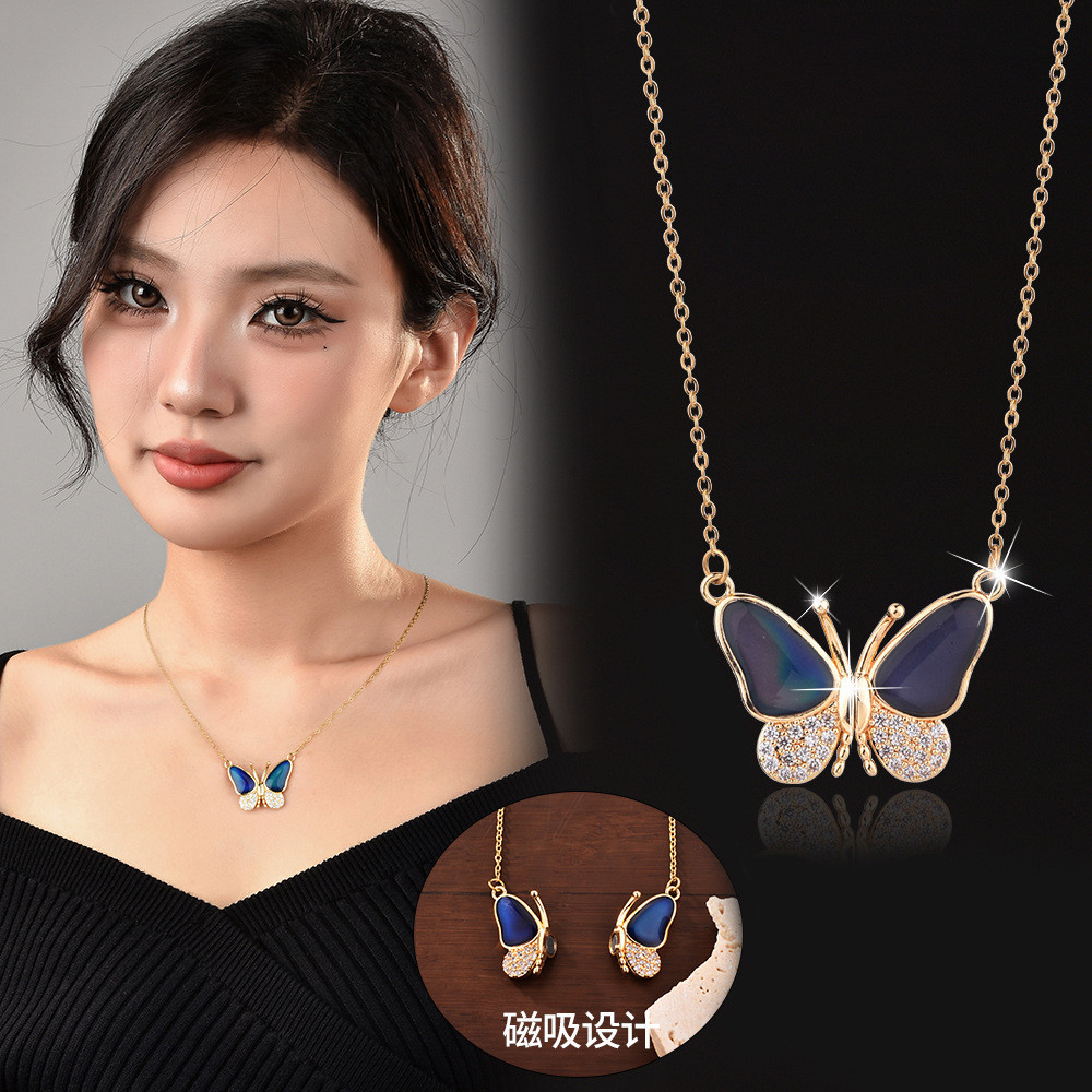 สร้อยคอผีเสื้อเปลี่ยนสี | จี้คริสตัลแม่เหล็ก | แฟชั่นสไตล์เกาหลี