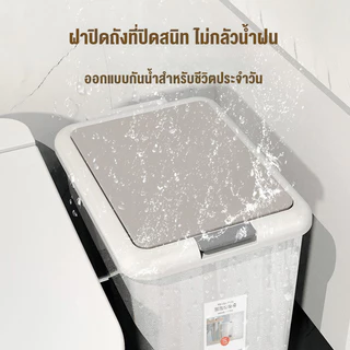 {ซื้อ 1 แถม 1 } ถังขยะพลาสติกทรงสี่เหลี่ยม ระบบเปิดมือและเท้า 10/20/30 ลิตร สีขาว