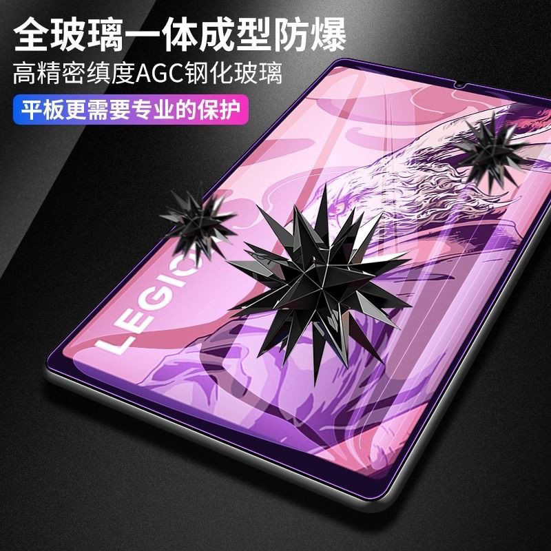 Xula เหมาะสําหรับ Lenovo Salvator y700 ฟิล์มนิรภัย 2022/23 ประเภทฟิล์มป้องกันแท็บเล็ตรุ่นที่สอง 29 ซ