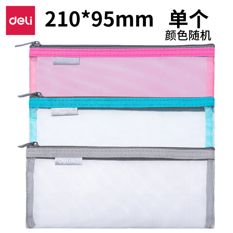 กล่องดินสอโรงเรียน Simple Blue Pen 3 Grids Deli BA168 Hui Life Small Square Bag Zipper Bag Large Cap