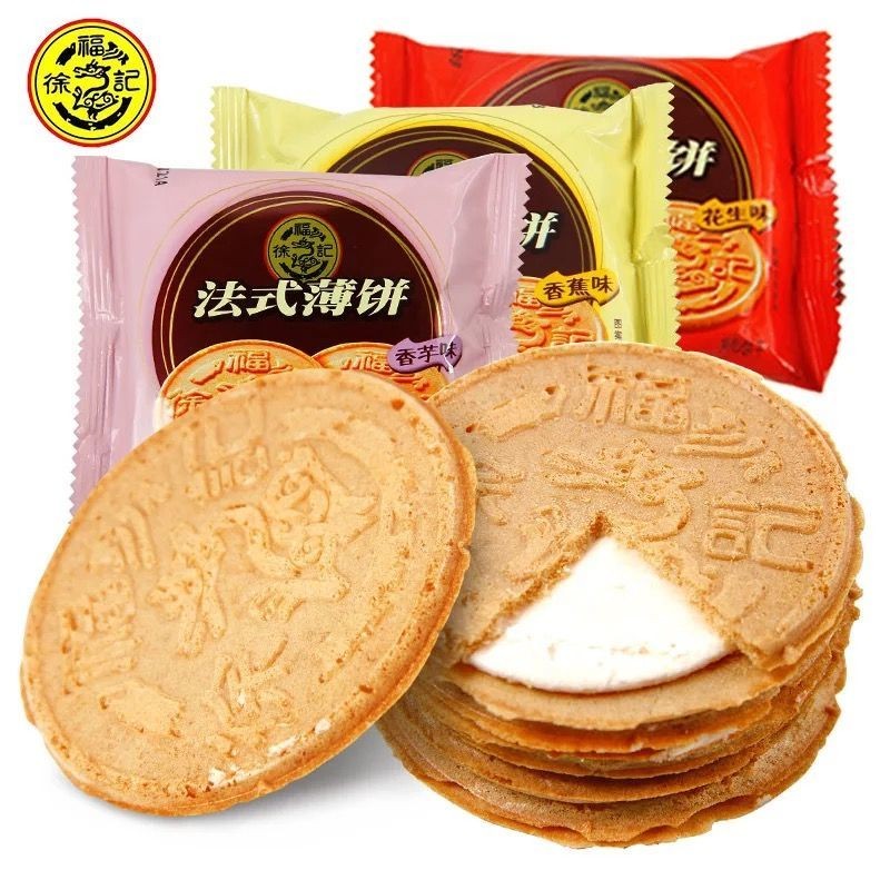 2025 สินค้าใหม่ Xu Fuji French Crepes Sandwich Biscuits Crispy Bulk Nutritious Snacks Office Snacks 