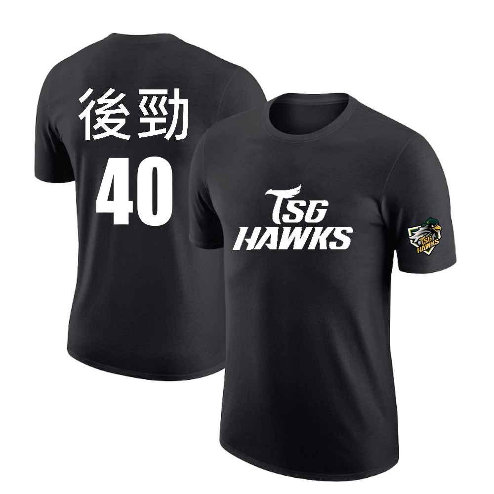 เสื้อเบสบอลชาย Eagles เบอร์ 40 ความแข็งแรงด้านหลัง เลขที่. 41 เสื้อยืดกีฬา Yoshida Yijiang 110cm--5X