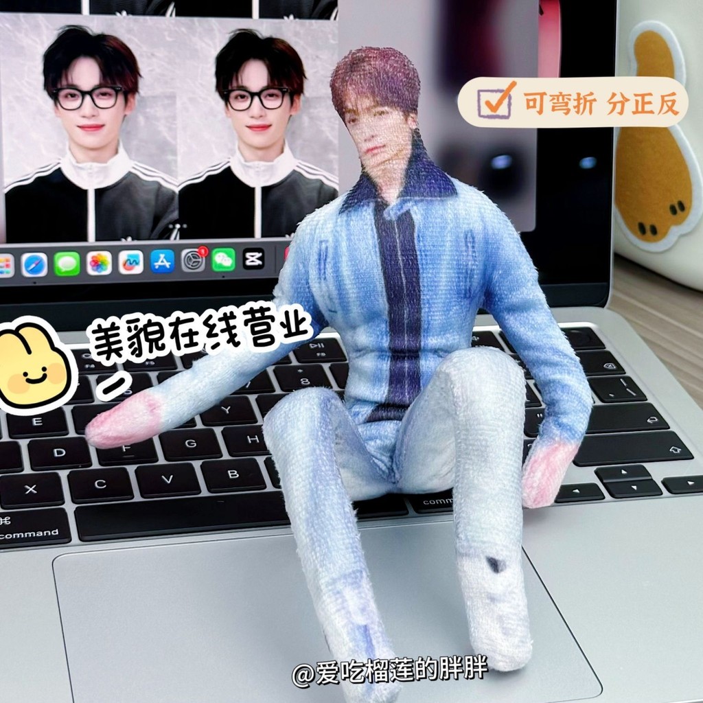 อินเทรนด์เล่นเมาส์ Ziyu ตุ๊กตานามธรรมแห้ง star Merchanted พัดลมเทศกาลเพลงสนับสนุนวัสดุของขวัญสําหรับ