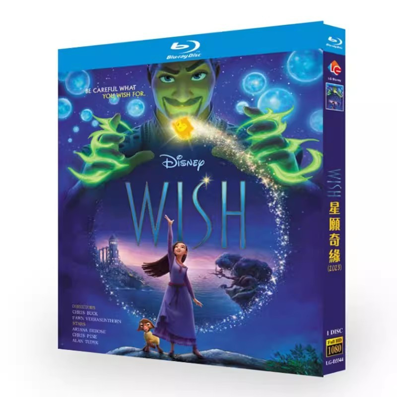 ฟิล์มแผ่นบลูเรย์ Wish (2023) 1BD G002
