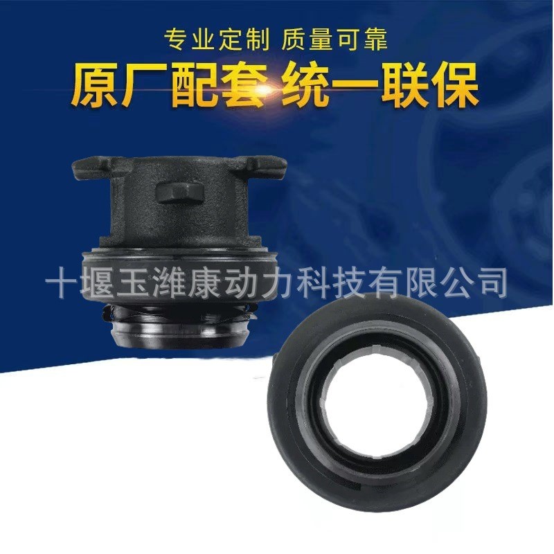 分离轴承3151000144 3400000019 3400000298 3400000661 3366