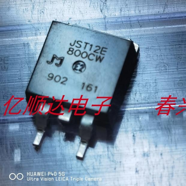 ยิงโดยตรง JST12E-800CW/SW 12A 800V Two-Way Controllable Silicon Crystal Gate Tube TO263 ยี่ห้อใหม่ J
