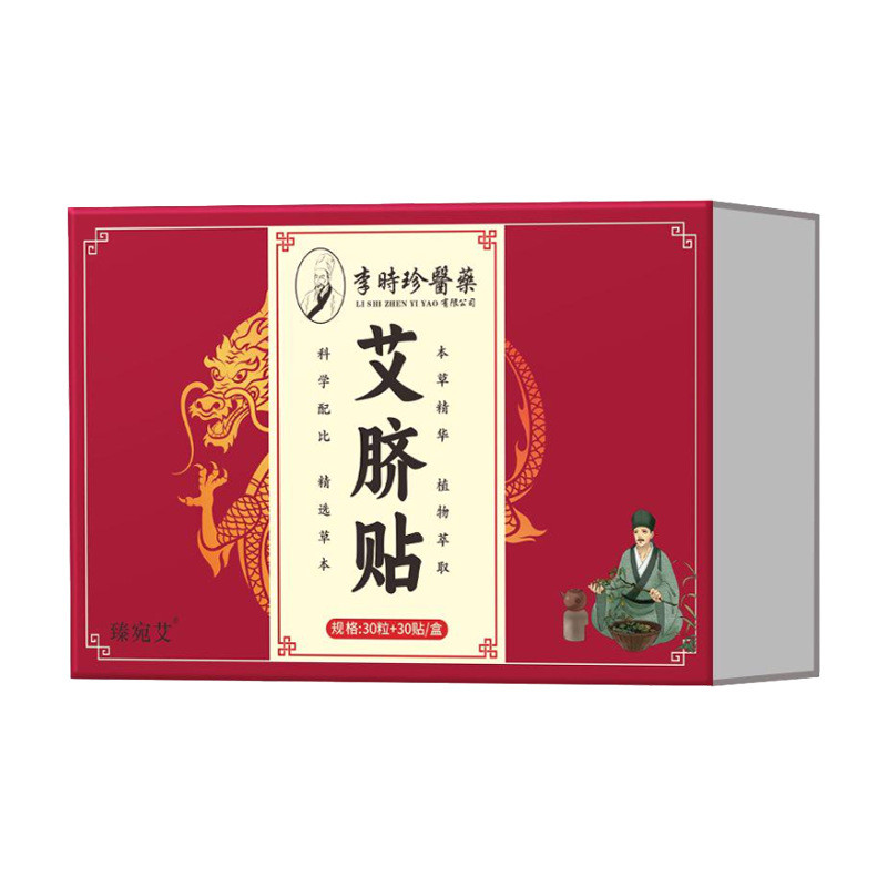 EEB EEB Li Shizhen Doctor Mugwort สติกเกอร์ปุ่มท้องสติกเกอร์ Unisex Mugwort Essence/10.10 มะม่วง