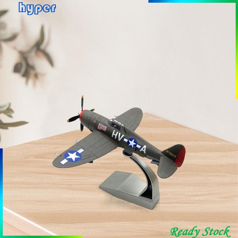 [Hyper] 1:72 P-47 Fighter Jet Thunderbolt Attack Plane จําลองของขวัญพร้อมจอแสดงผล