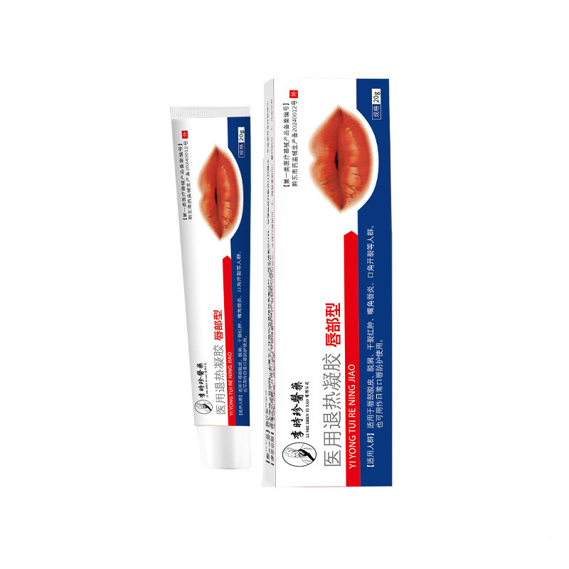 EEC Li Shizhen Industry Lip Type Antipyretic Gel แห้ง Cracked ลิปสติก Moisturizing/10.10 มะม่วง