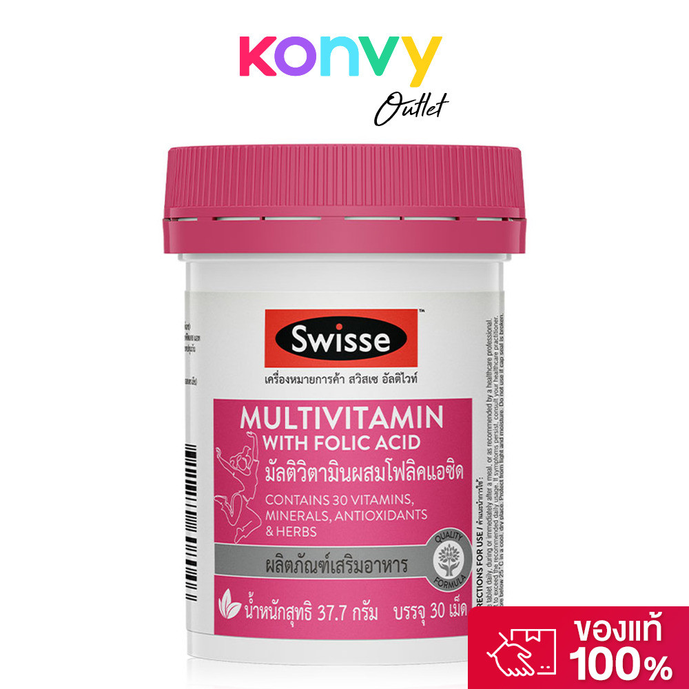 SWISSE Ultivite Multivitamin With Folic Acid 30 Tablets.