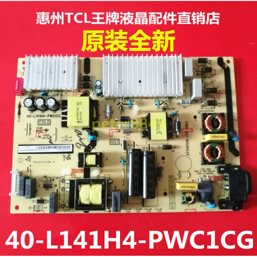 ยี่ห้อใหม่ TCL L55E5800A-UD B55A858 55P3 Power Board 40-L141H4-PWG1CG