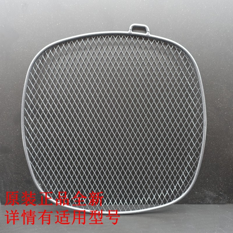 Philips HD9220/9621/9627/9641/9646/HD9647/HD9741 Air Fryer Grid