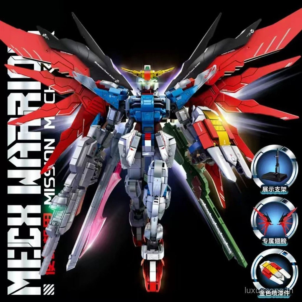 เข้ากันได้กับ LEGO Bricks Mecha Series รุ่น Yuanzu Gundam Strike Free Machine สําหรับประกอบของเล่นเด