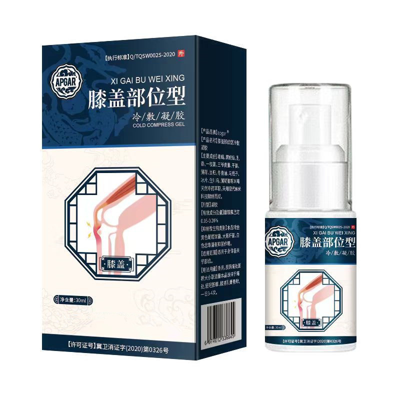 เข่าประเภทสเปรย์ประคบเย็นกระดูกสันหลังส่วนเอวปวดข้อกระดูกสันหลังส่วนคอแผ่นเอวเจล i67ifg1010