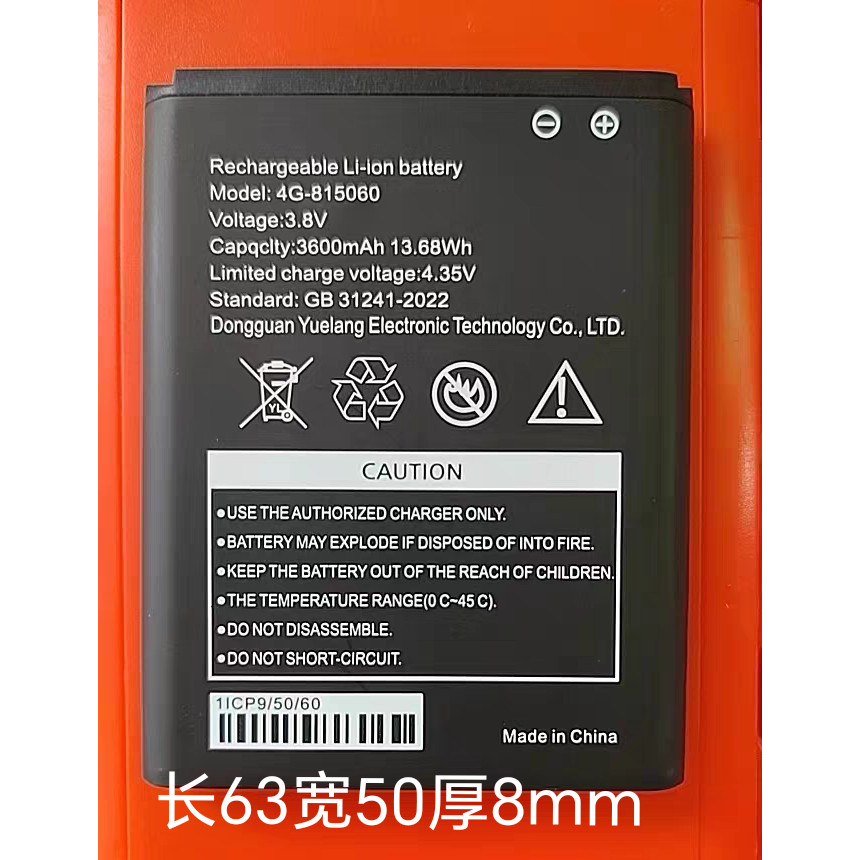 【มีสินค้าในสต็อก】815060แบตเตอรี่ WIFI แบบพกพา 4G เราเตอร์ไร้สาย D623 MF982 803 บอร์ดไฟฟ้า 3600mAh