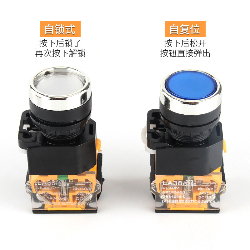 8. สวิตช์ปุ่มกด Self-Reset Self-Locking LA38-11BN Start Stop Switch ปุ่มจุดแหล่งจ่ายไฟ 22 มม.สวิทช์ 