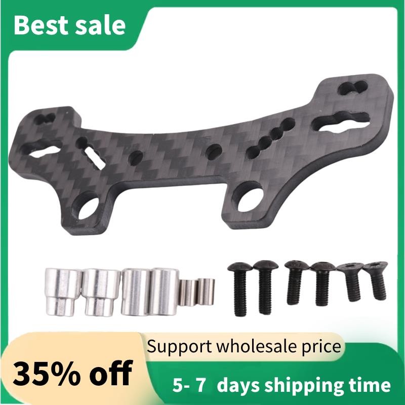 คาร์บอนไฟเบอร์ Shock Tower สําหรับ TT02 TT-02 TT02D TT02R TT02T 1/10 RC Off Road รถอะไหล่อัพเกรด