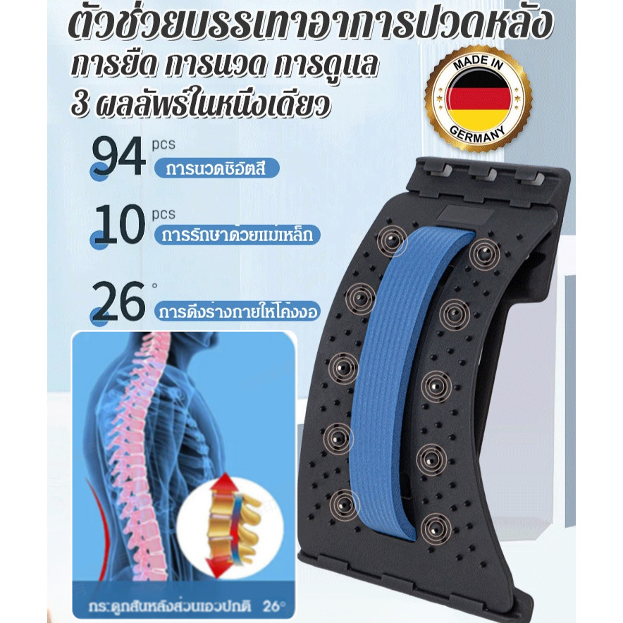 🩺หมอแนะนำ🩺เครื่องยืดกระดูกสันหลังส่วนเอว อุปกรณ์ปรับท่าทางหลัง รองรับการปรับแรงกด94ระดับ ตั้งค่าโปรแกรมได้10โหมด เหมาะสำหรับผู้ที่นั่งทำงานนาน ปรับปรุงท่าทางการยืนและนั่ง