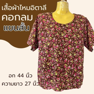 เสื้อผูหญิง คอกลม แขนสั้น กระดุมผ่าหน้า มีกระเป๋า 2 ข้าง ผ้านิ่มใส่สบาย ผ้าไม่บาง ไม่ร้อน K10