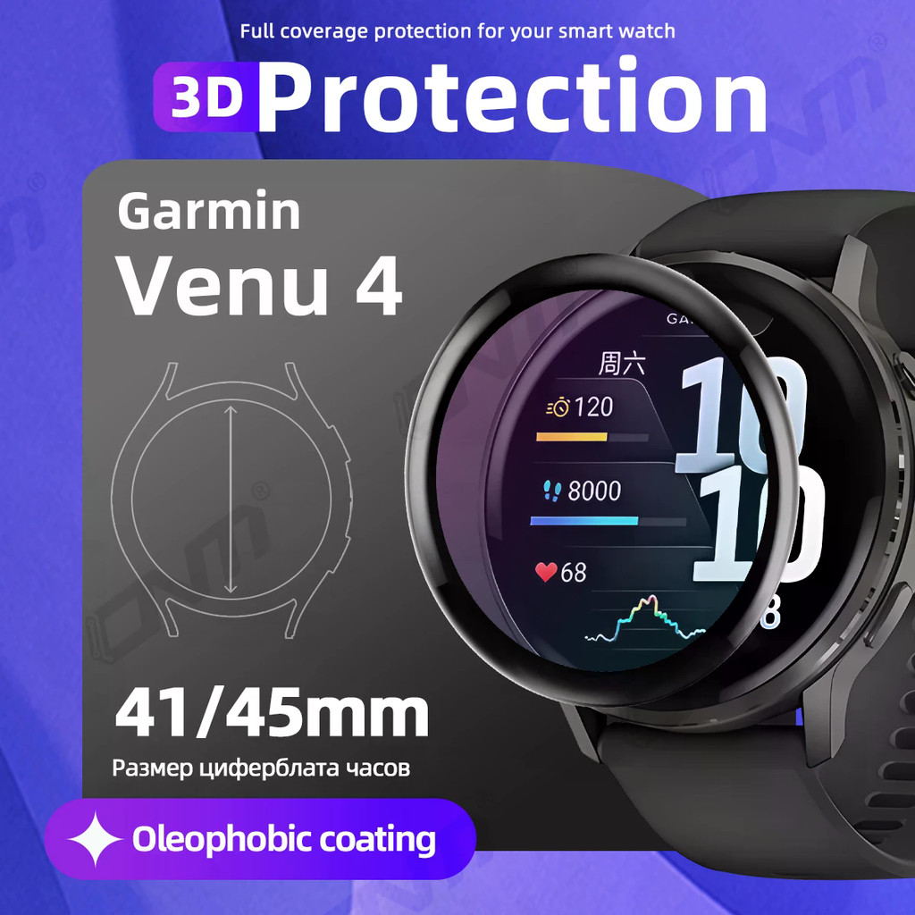 ฟิล์ม Garmin Venu 4 คลุมทั้งหมด Garmin Venu 4 45 มม. 41 มม. ฟิล์มป้องกัน 20D ตัวป้องกันหน้าจอแบบนุ่ม