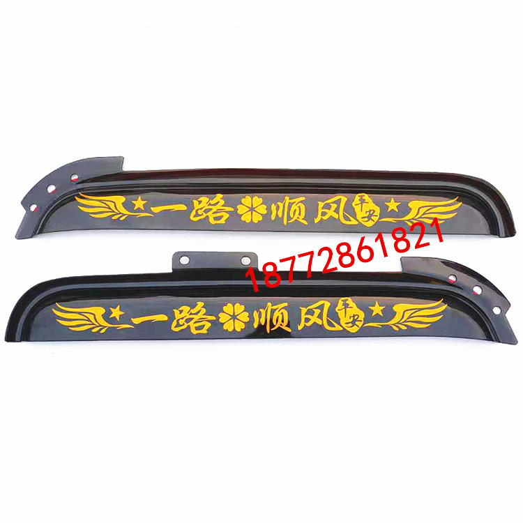 CHOWO HOWO (HOWO) A7/T7/T7H/TH7 ประตูรถบรรทุก Windows หนากันฝนกันฝนกันฝนคิ้วผ้าคลุมกันฝน Rain Match