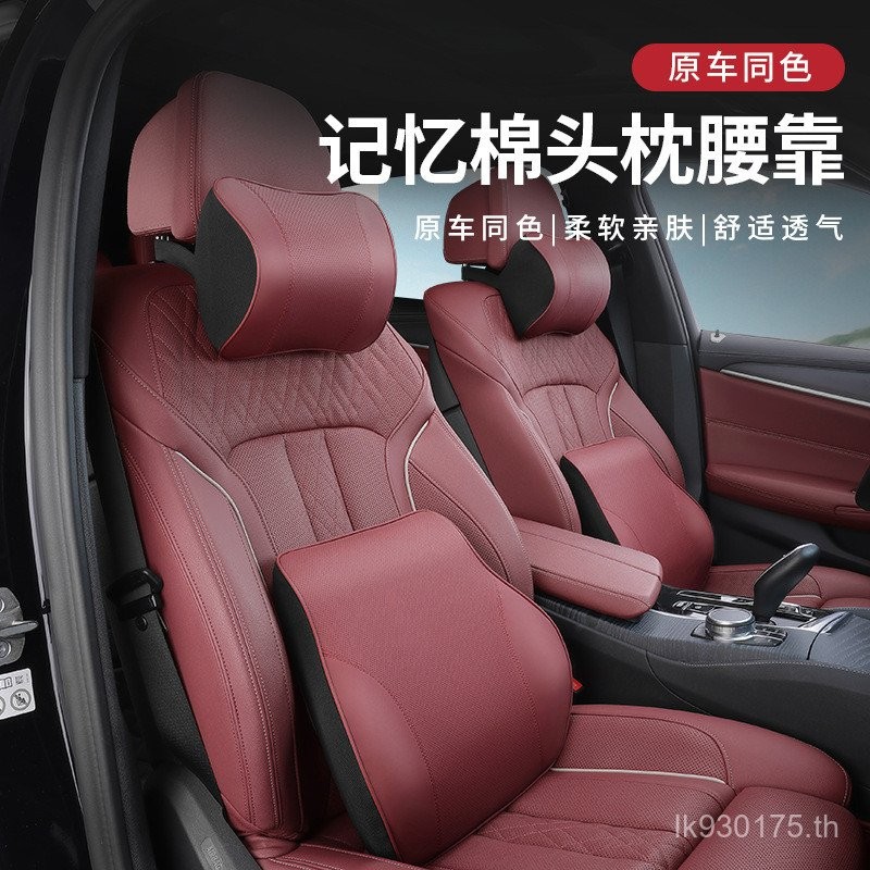 R RAV4 RAV4 RAV4 Headrest เหมาะสําหรับรถ Randall Rongfang Lingfang คอ Protector Corolla Toyota Lumba