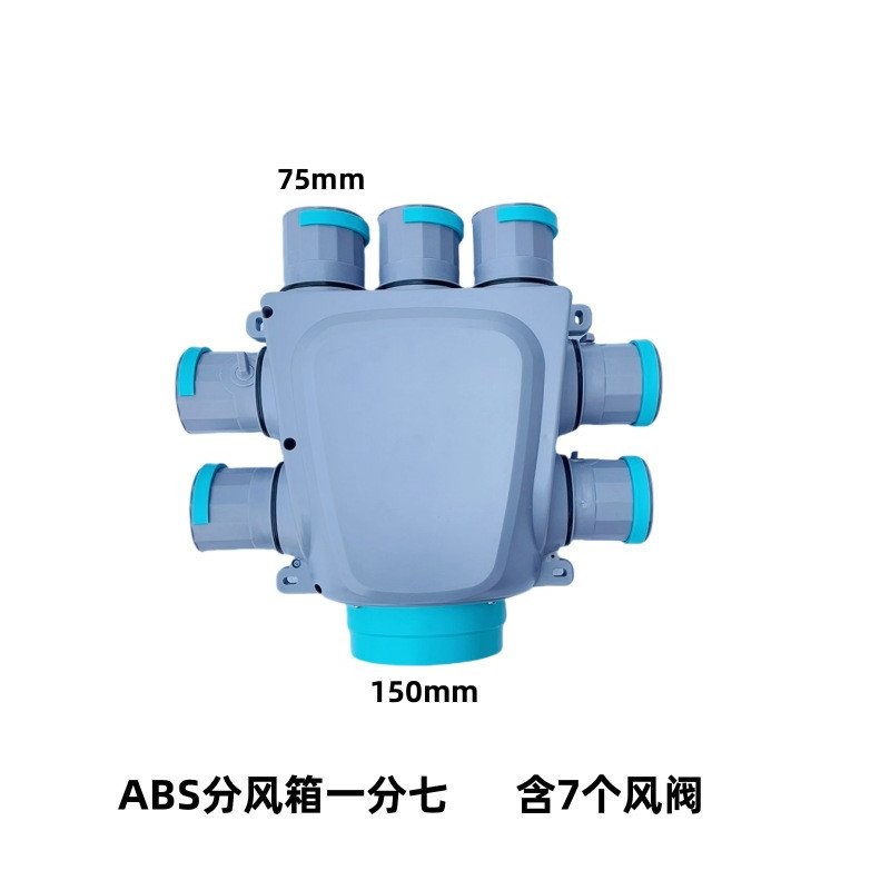 เฉพาะ ABS Central Air Conditioner ใหม่ Air System สาขา Splitter กล่องท่อลูกฟูก Bellows กล่อง pe ใหม่
