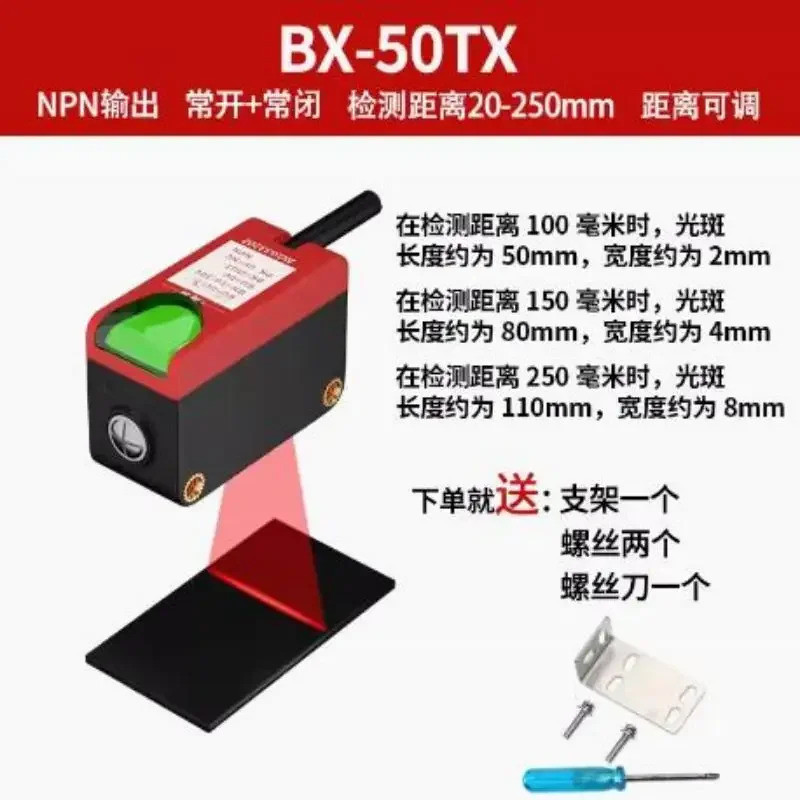 Bar Light โฟโตอิเล็กทริคสวิตช์เซ็นเซอร์ BX-60TX มองเห็นการตรวจจับแสงสีแดงระยะทาง Stable Detection BX