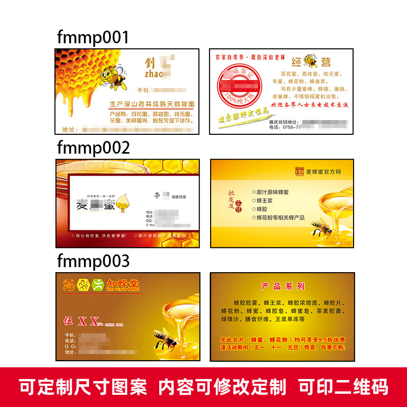Bee Farm Propolis Laminated Clay PVC Business Card Waterproof Printing Specialty Store Royal Jelly C