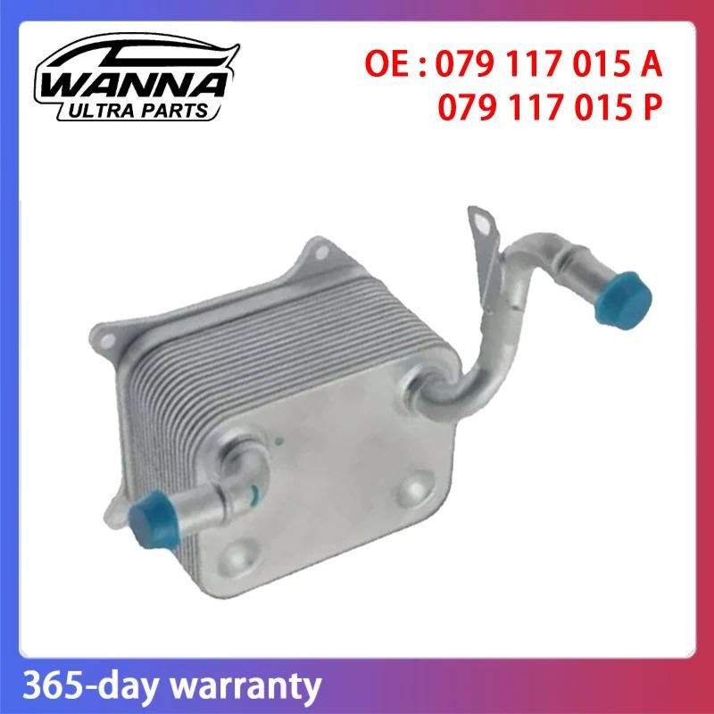 OE 079117015ก 079117015P เครื่องยนต์น้ํามันหม้อน้ําน้ํามัน Cooler สําหรับ Audi A4 A5 A6 A8 Q7 Touare