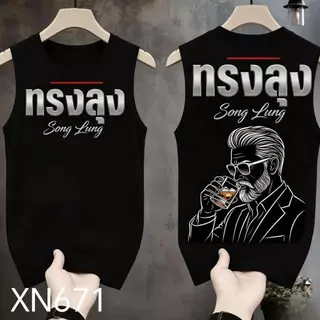 COD จัดส่งตลอด 24 ชั่วโมง Fanfei เสื้อกล้ามผ้าฝ้ายแท้ พิมพ์หน้าหลังหลวมแฟชั่นใส่กีฬาผู้ชายฤดูร้อนพร้อมส่ง
