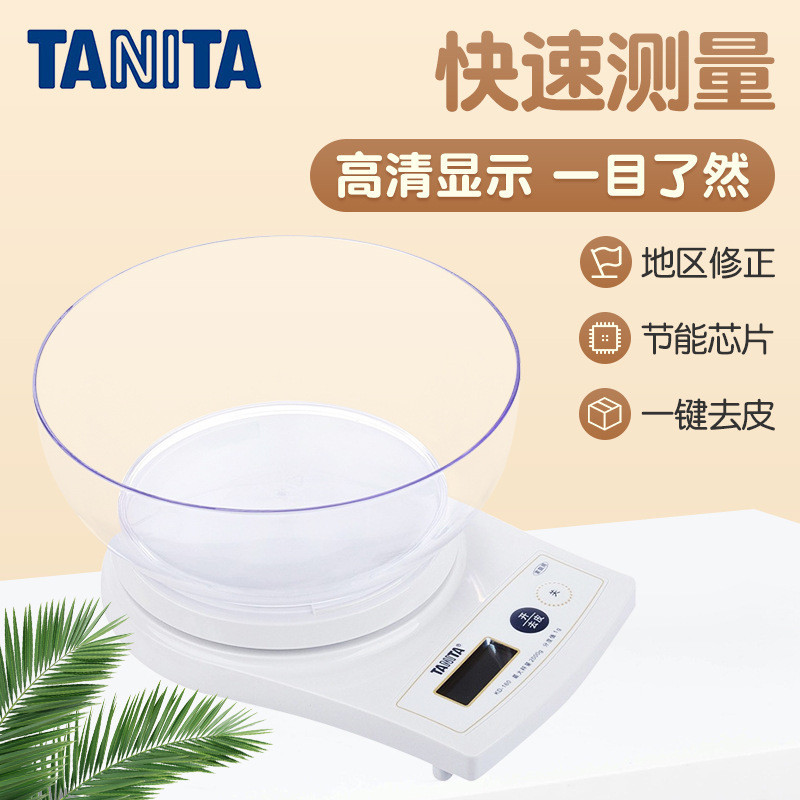 TANITA Pelida เครื่องชั่งในครัว อิเล็กทรอนิกส์ เครื่องชั่งกรัมในครัวเรือน เครื่องชั่งอาหาร กาแฟขนาดเ