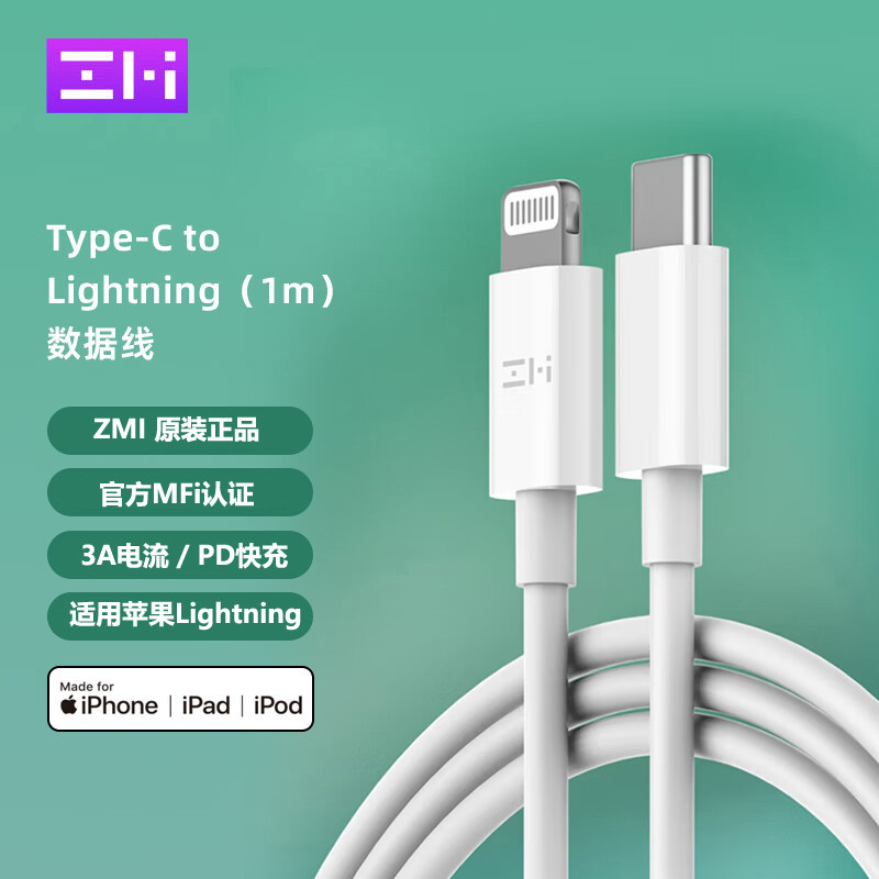 ZMI เหมาะสําหรับสายเคเบิลข้อมูล Apple MFI ได้รับการรับรอง PD30W Fast CHARGING iPhone14 สายชาร์จ 20W 