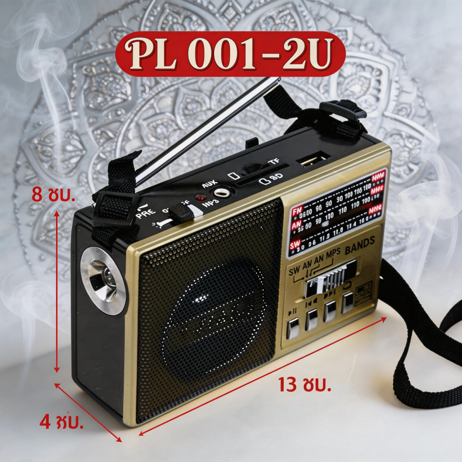 วิทยุ ลำโพง CL-855 วิทยุบูลทูธ ไร้สาย ขนาดเล็ก พกพา มีบูลทูธ เสียงชัด FM BT ชาร์จไฟได้ (แบตในตัว)(คู