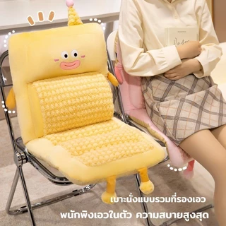 เบาะรองนั่งรถยนต์ลายการ์ตูน หนานุ่มคุณภาพพรีเมียม มีหลายสีให้เลือก แถมหมอนอิงหลังนั่งสบาย