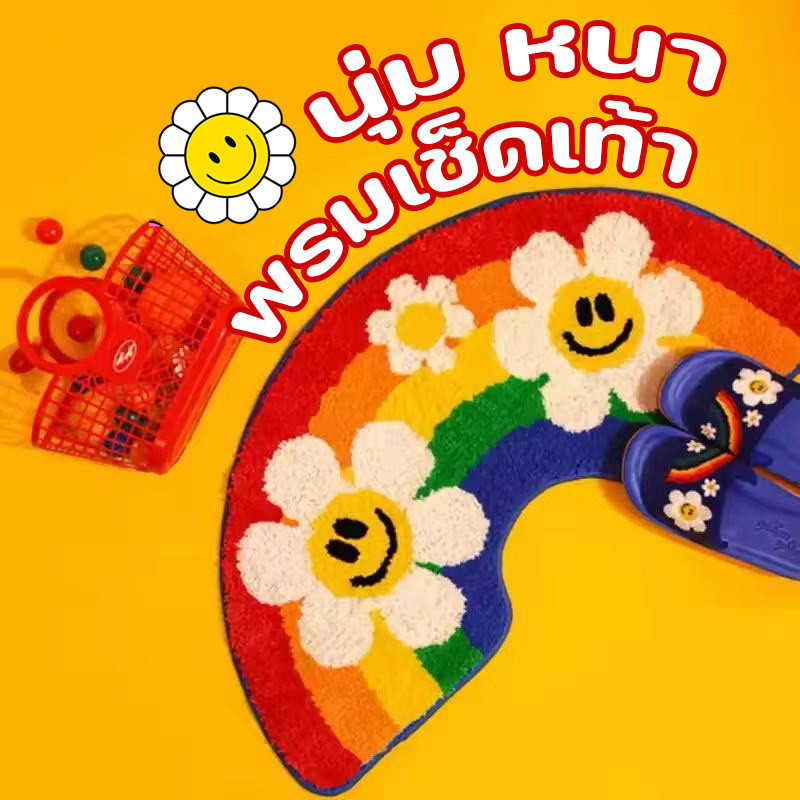 พรมเช็ดเท้า พรมข้างเตียง มีแผ่นกันลื่น ซับน้ำเร็ว นุ่มหนากันเย็น สีรุ้ง น่ารัก สีสันสดใส ซักเครื่องได้ ตกแต่งห้อง