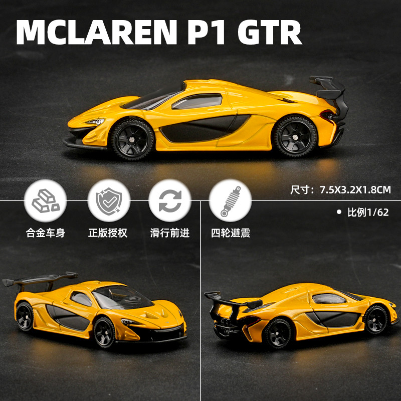 1:64 CCA McLaren P1 GTR Supercarของเล่นจําลองรถรุ่นคอลเลกชันใหม่