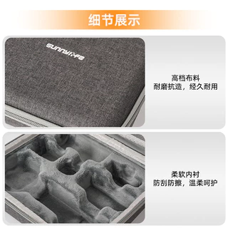Sunnylife เหมาะสําหรับ DJI Pocket 4P กระเป๋าเก็บของชุดมาตรฐานผู้ทรงอํานาจกระเป๋าเก็บกล่องอุปกรณ์ป้องกัน