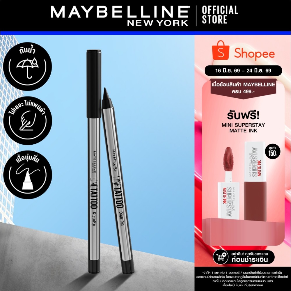 MAYBELLINE LINE TATTOO CRAYON PEN - BROWN เมย์เบลลีน อายไลเนอร์ ไลน์ แทททู เครยอน เพ็น สีน้ำตาล (ดินสอเขียนตา)