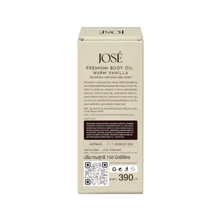 Jose โจเซ่ พรีเมียม บอดี้ ออยล์ กลิ่น วอร์ม วานิลลา 150 มล.
