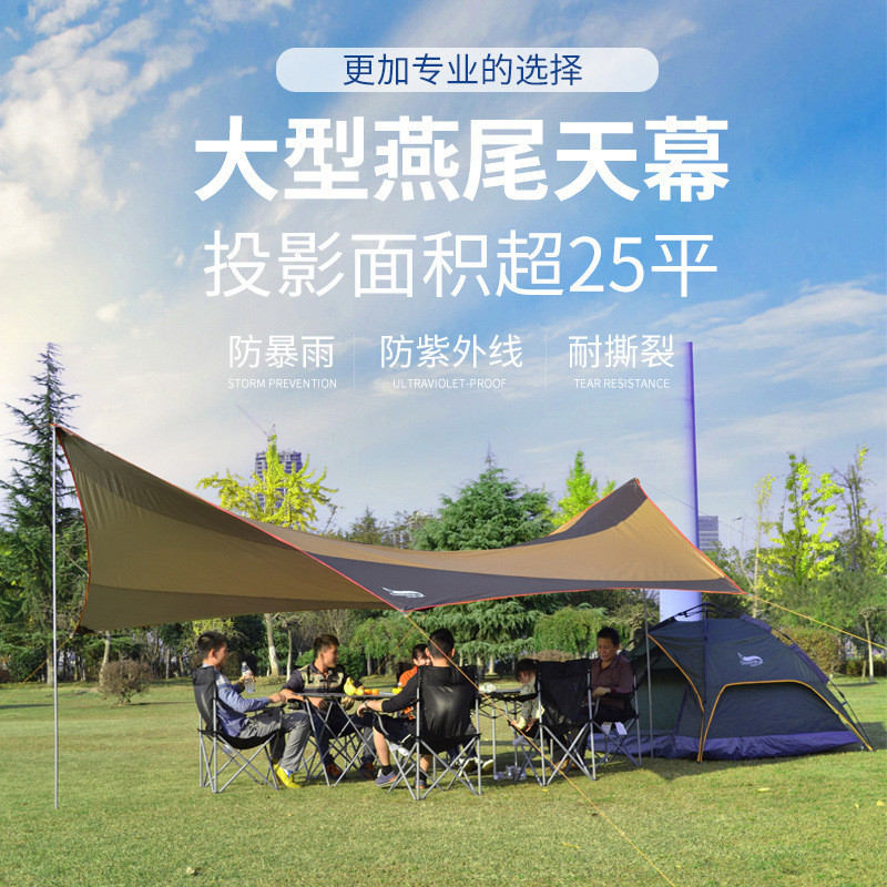 Desert Fox Anti-Ultraviolet กันฝนกันสาดกลางแจ้ง Camping เต็นท์แผ่นปูพื้นขนาดใหญ่ Pergola Canopy